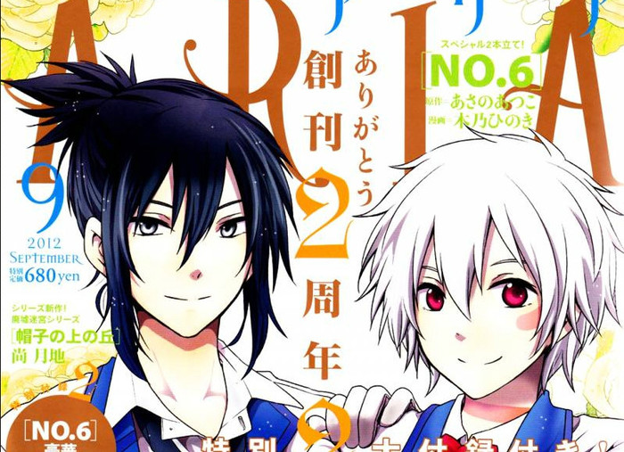nezumi and shion 21