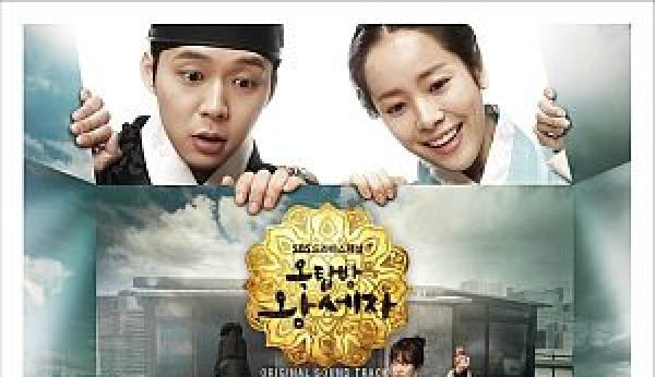 600x346_Rooftop_Prince_OST_1