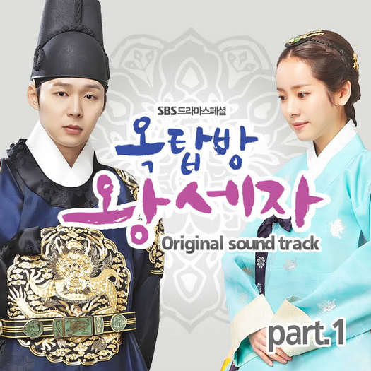 RooftopPrinceOST_part1 - Rooftop Prince