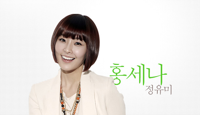 JUNG-YUMI-as-Hong-Sena-rooftop-prince-30527826-640-367 - Rooftop Prince