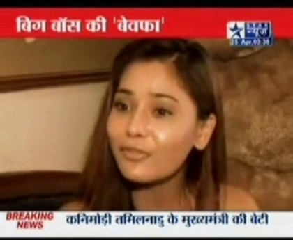 00_03_54 - sara khan16