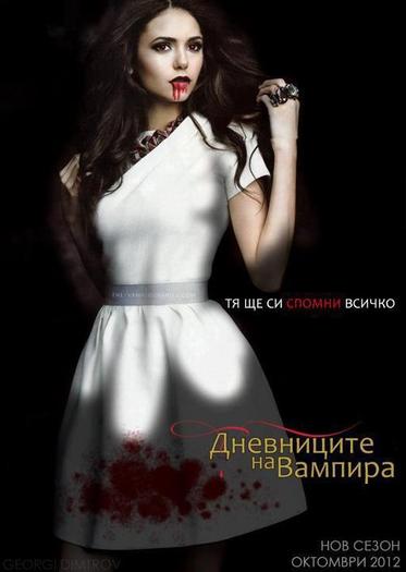 scuze nu am vrut sa fac asta dar foamea era prea mare - The vampire diaries banda 2