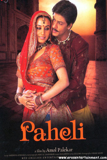 Paheli