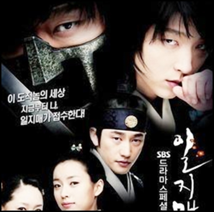 9..Iljimae - q -  K O R E A N - D R A M A S - q