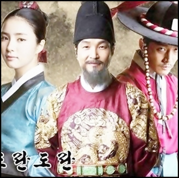 27.Deep Rooted Tree - q -  K O R E A N - D R A M A S - q