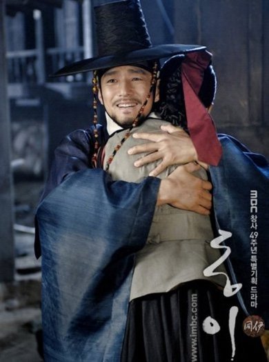 dong-yi-i-miss-them_6a9ab09a9b819c