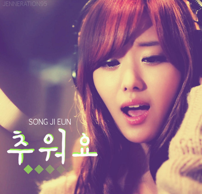 ♥ Song Ji Eun ♥