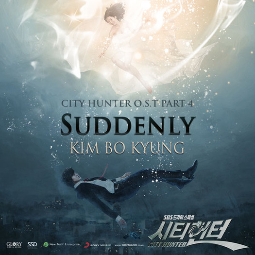 20110615_suddenly_kim_bokyung_cityhunter