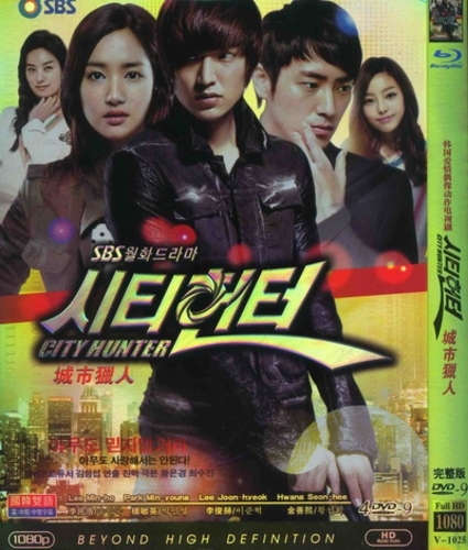CityHunter_Front