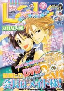 images (20) - Xxx -Kaichou wa maid-sama-xxX