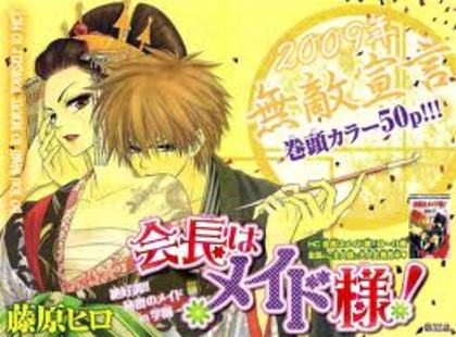 images (18) - Xxx -Kaichou wa maid-sama-xxX