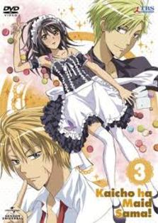 images (35) - Xxx -Kaichou wa maid-sama-xxX