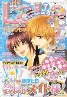 images (41) - Xxx -Kaichou wa maid-sama-xxX