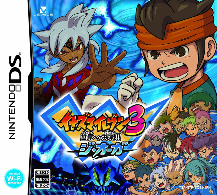 Inazuma Eleven - Inazuma Eleven