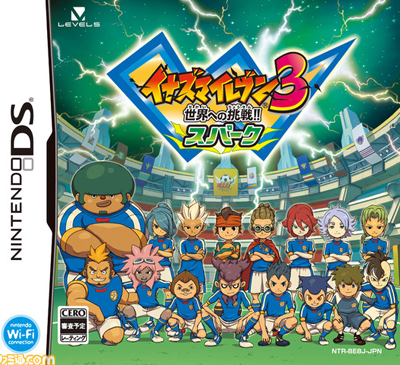 Inazuma Eleven - Inazuma Eleven