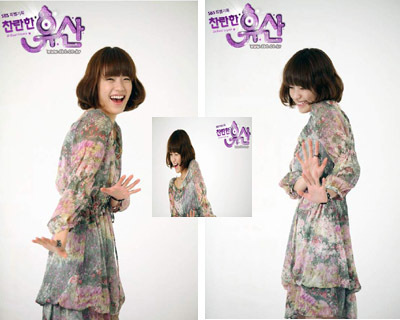 2beun-sung - l-Brilliant-legacy-drama-l
