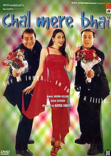 Chal Mere Bhai