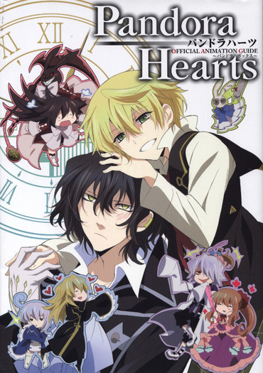 Pandora Hearts - Animeuri care imi plac
