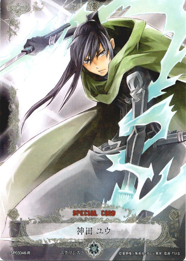 11 - D gray man
