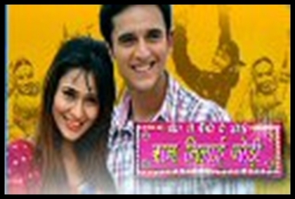 ram-milaayi-jodi 1