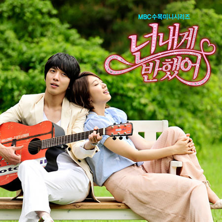 20110713_heartstrings_ost - l-Heartstrings-l