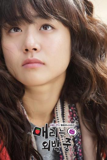 moon-geun-young-20