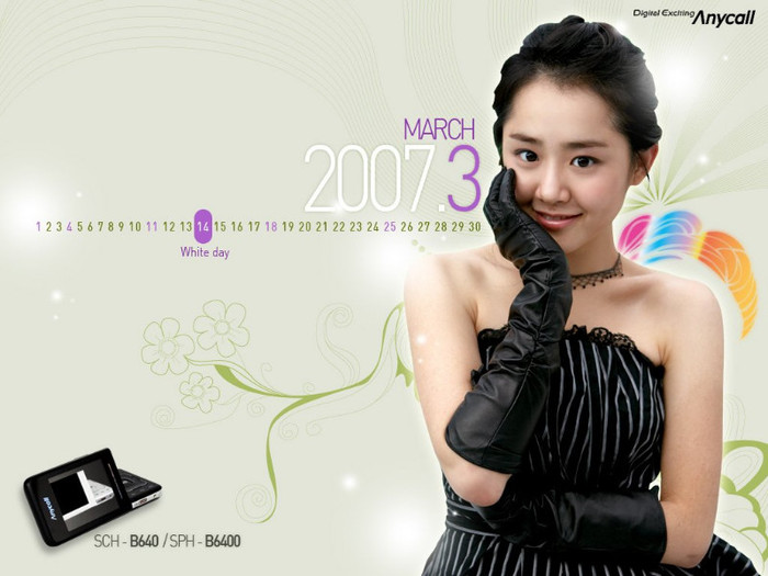 Moon_Geun_Young_050084