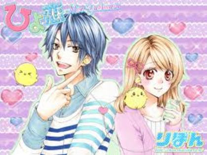Yuushin si  Hiyori - Cupluri anime