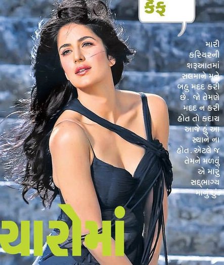 262047_230967150248682_6481250_n - 0 Katrina Kaif