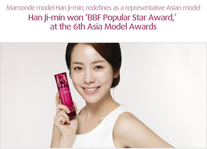 news_main_110131_mamonde