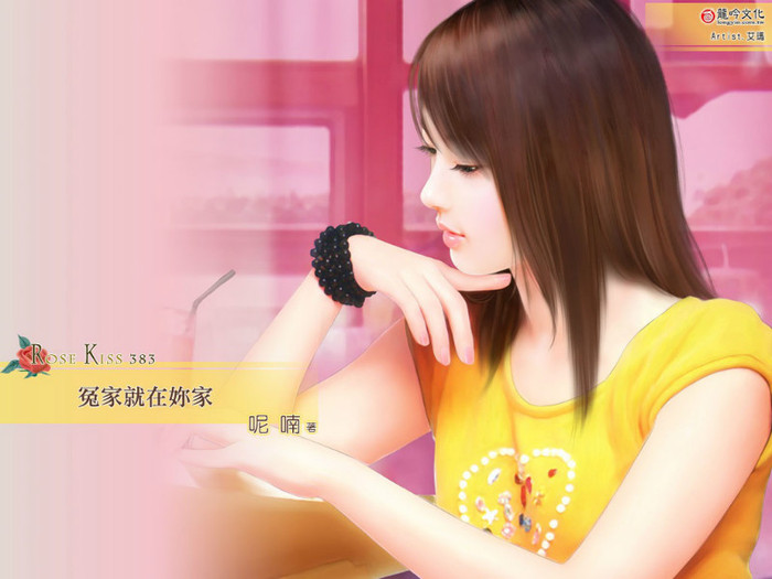 1chinese_girl_painting30 - Poze 10