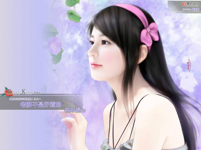 chinese_girl_painting62