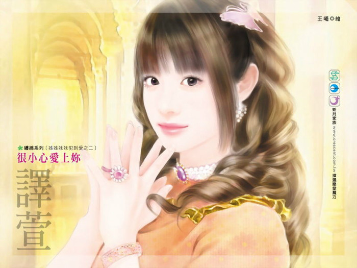 chinese_girl_painting3043523454