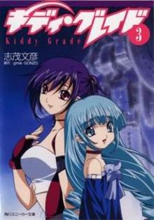 kiddy2 - Pozehdfsjkhd