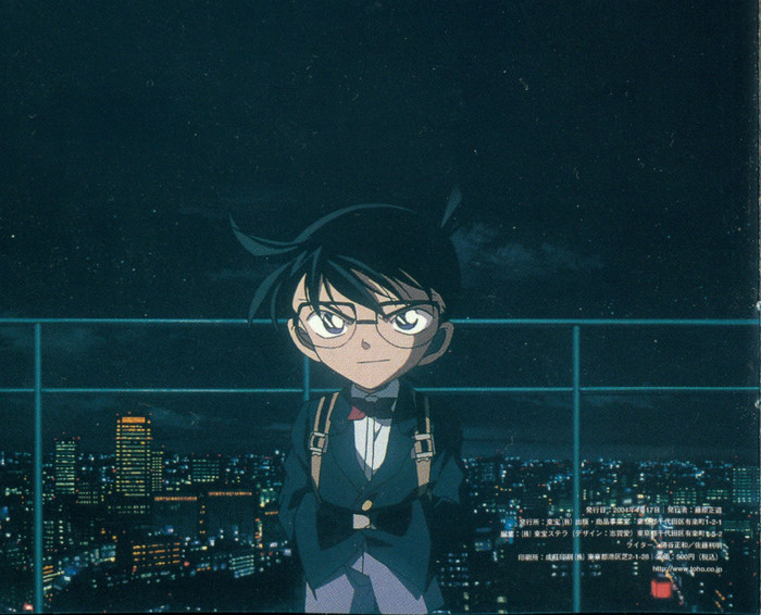 64 - Detective Conan Episode 193 Song