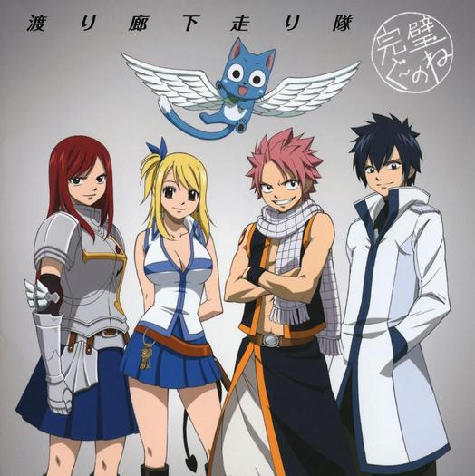 Fairy_Tail_ED_Single_-_Kanpekigu_no_ne_Watarirouka_Hashiri_Tai_