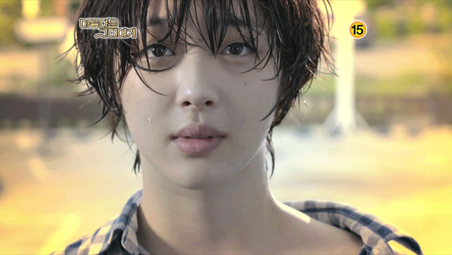 ♥ To The Beautiful You ♥