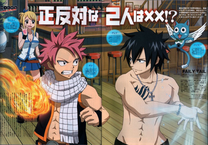 416044 - poze cu Fairy Tail