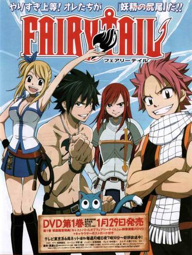 430536 - poze cu Fairy Tail