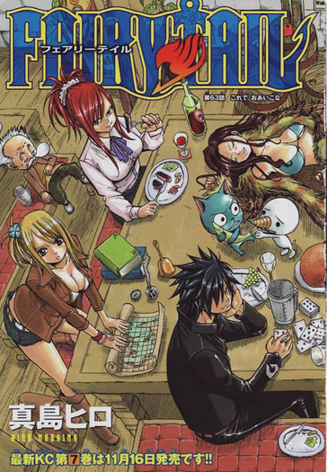 FairyTail06 - poze cu Fairy Tail