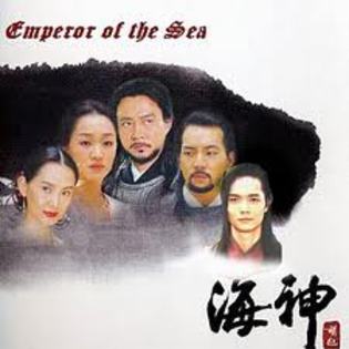 The emperor of the sea 2 - The Emperor Of The Sea
