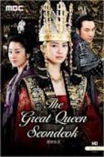 Queen Seon Deok 3