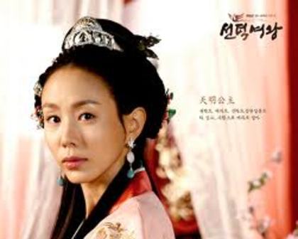Queen Seon Deok 8