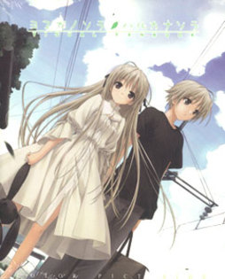 Yosuga no sora