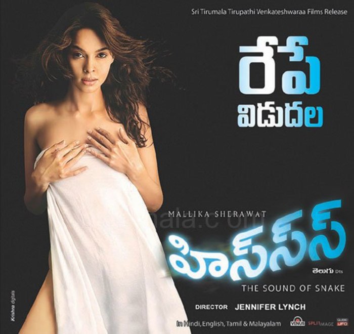  - Mallika Sherawat