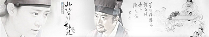 3741 Painter of the Wind - The painter of the wind - Joseon