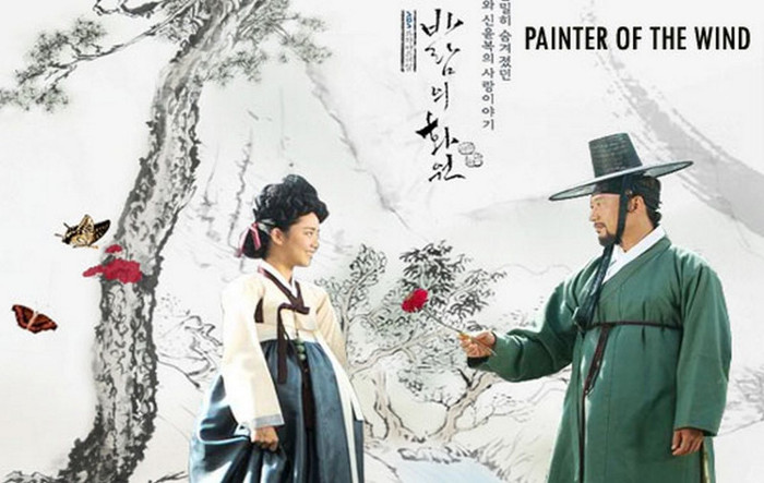 painter-of-the-wind-banner - The painter of the wind - Joseon