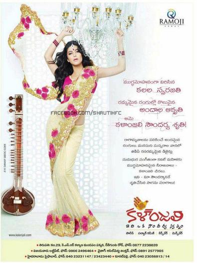 Shruti (103) - Shruti Hassan