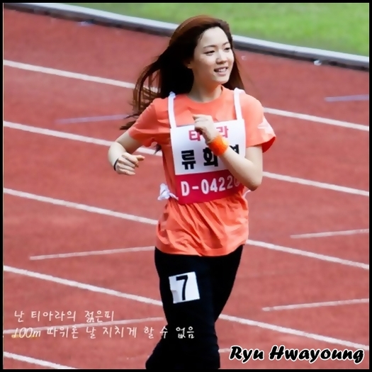 ~ [alearga] Pana la lac :> [brb]