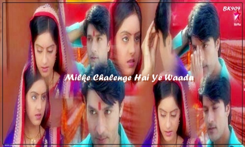 iV3AL6ILE7V7W - Sooraj and Sandhya